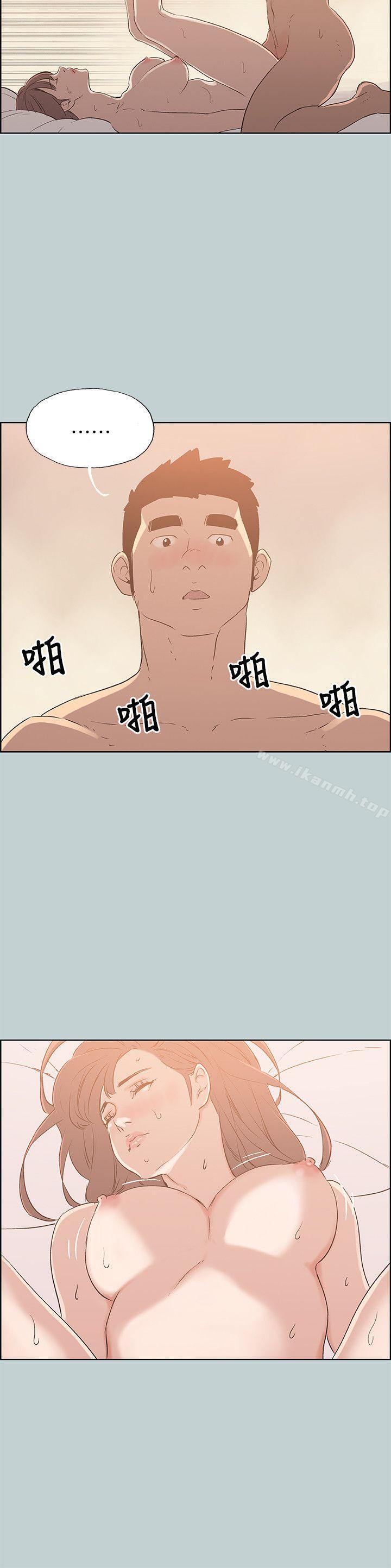第73话-适合劈腿的好日子-倂秀氏（第8张）
