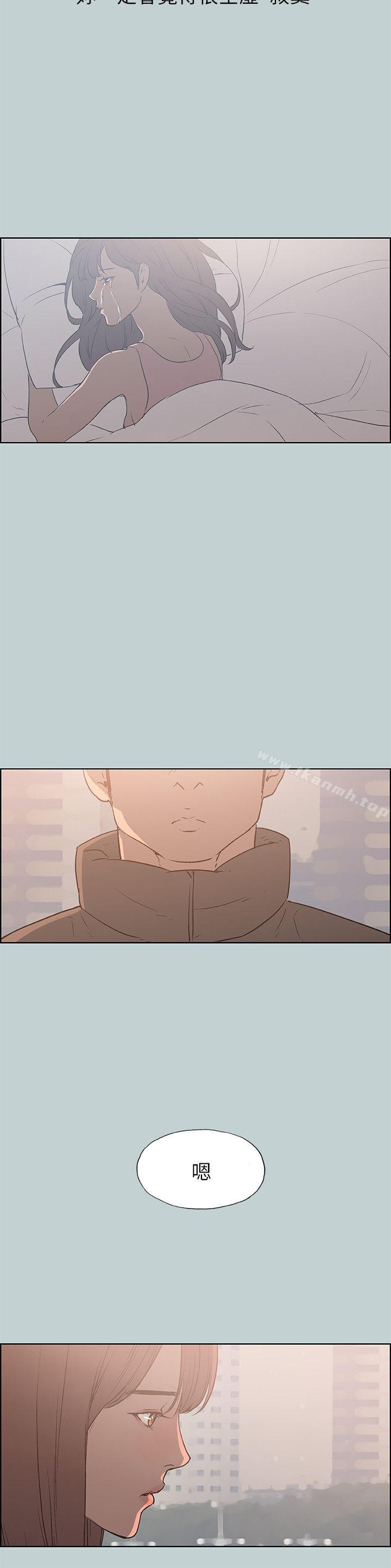 第73话-适合劈腿的好日子-倂秀氏（第18张）