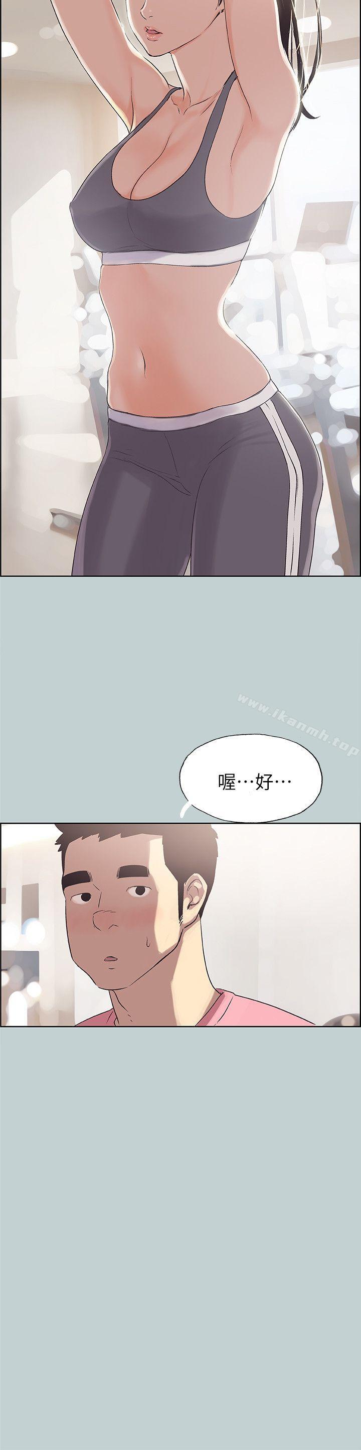 第74话-适合劈腿的好日子-倂秀氏（第10张）