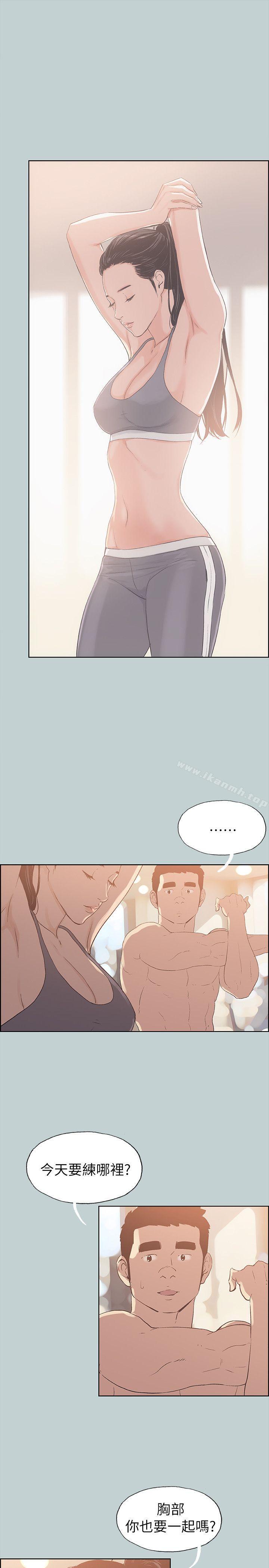 第74话-适合劈腿的好日子-倂秀氏（第15张）
