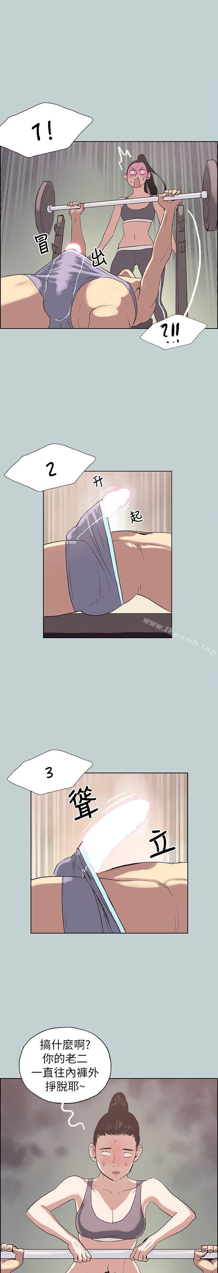 第74话-适合劈腿的好日子-倂秀氏（第19张）