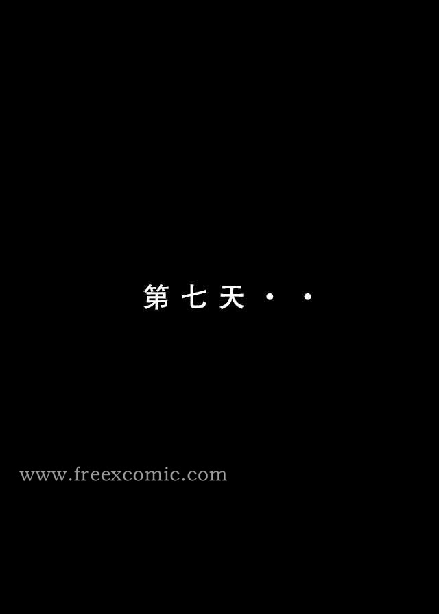 第2话-苦主回忆录二-freexcomic.com（第31张）