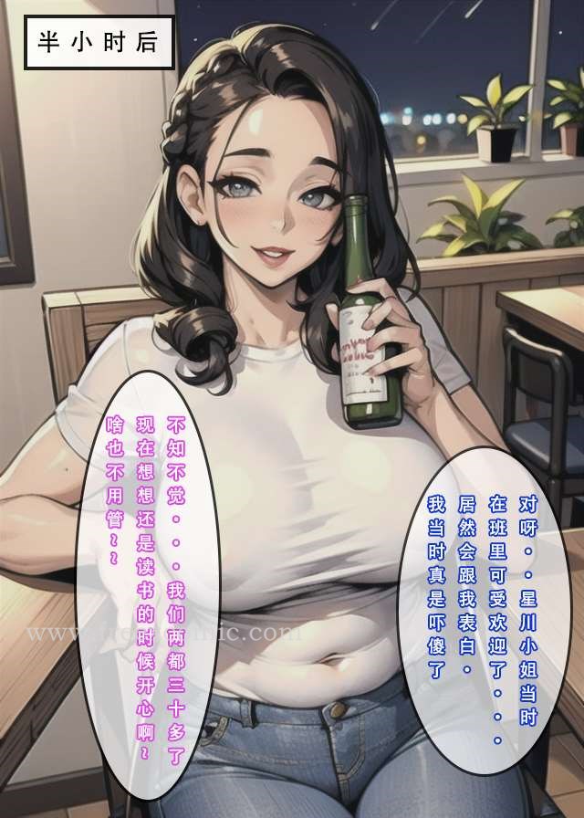 第3话-苦主回忆录二-freexcomic.com（第5张）