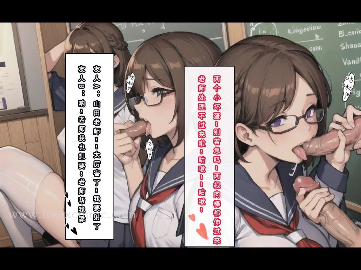 第2话-苦主回忆录三-freexcomic.com（第21张）