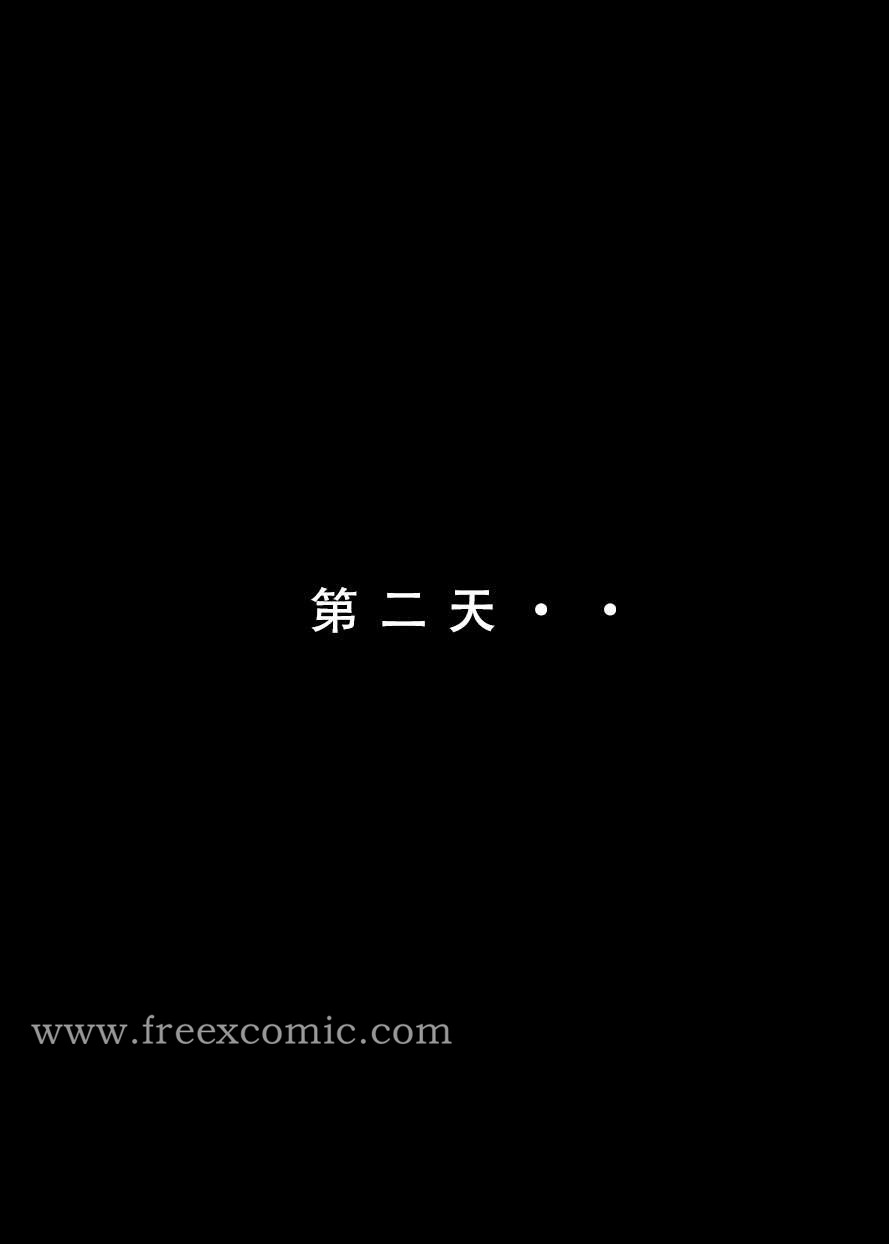 第7话-苦主回忆录三-freexcomic.com（第4张）
