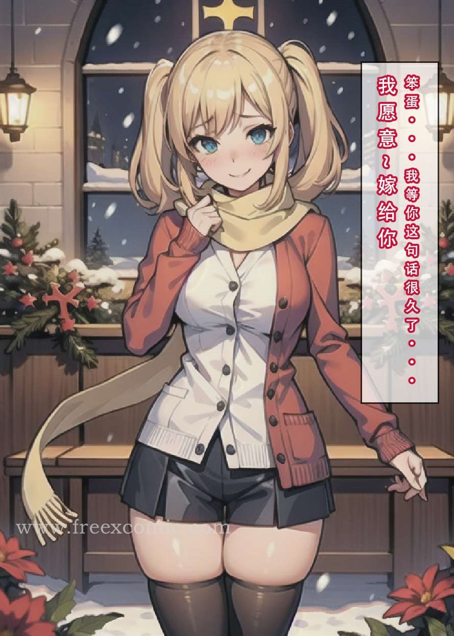 第9话-苦主回忆录三-freexcomic.com（第21张）