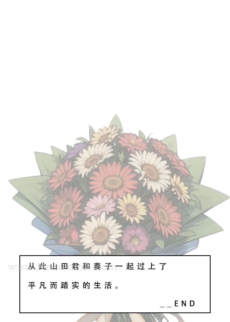 第9话-苦主回忆录三-freexcomic.com（第26张）