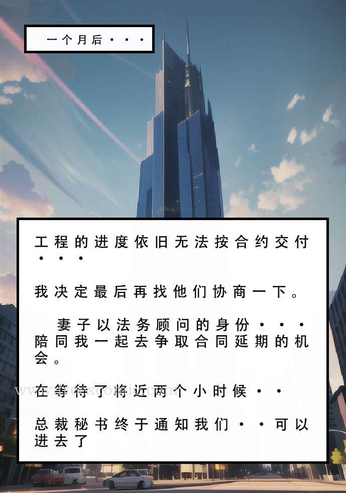 第1话-苦主回忆录一-freexcomic.com（第15张）