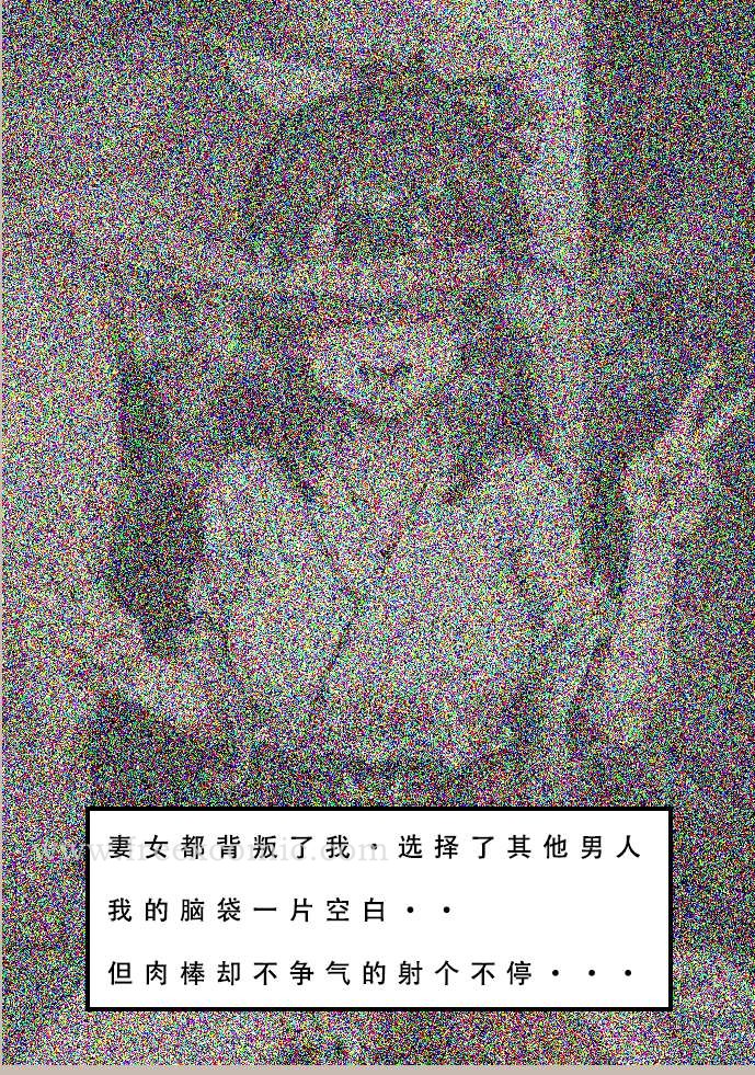 第6话-苦主回忆录一-freexcomic.com（第18张）