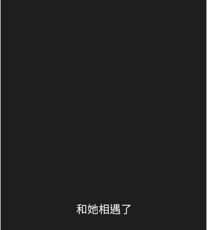 第1话-路边捡到美少女-垃圾堆捡到宠物系萌妹-乱梦,扑通扑通（第2张）