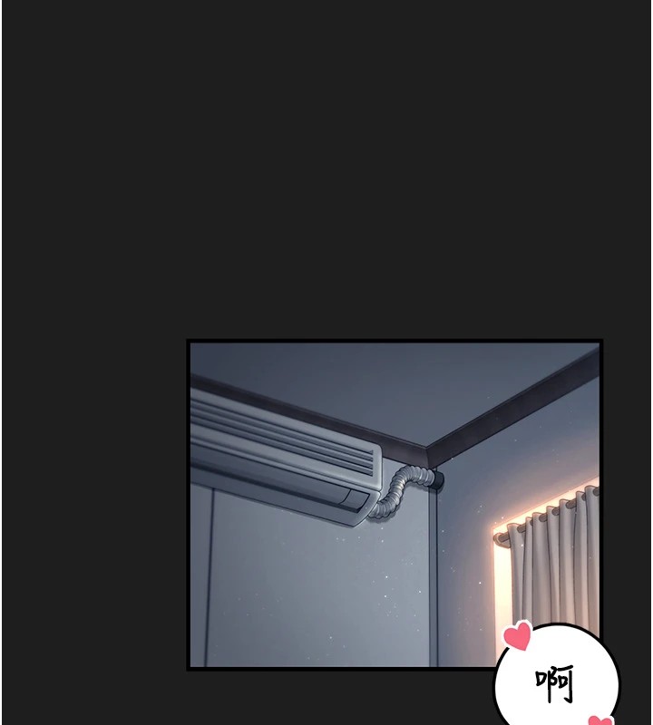 第1话-路边捡到美少女-垃圾堆捡到宠物系萌妹-乱梦,扑通扑通（第3张）