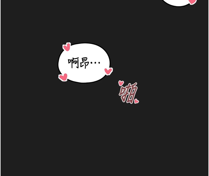 第1话-路边捡到美少女-垃圾堆捡到宠物系萌妹-乱梦,扑通扑通（第4张）