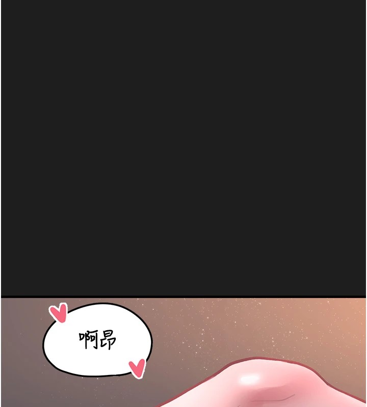 第1话-路边捡到美少女-垃圾堆捡到宠物系萌妹-乱梦,扑通扑通（第17张）