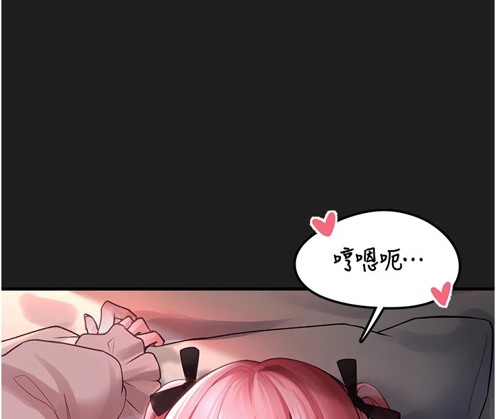 第1话-路边捡到美少女-垃圾堆捡到宠物系萌妹-乱梦,扑通扑通（第19张）
