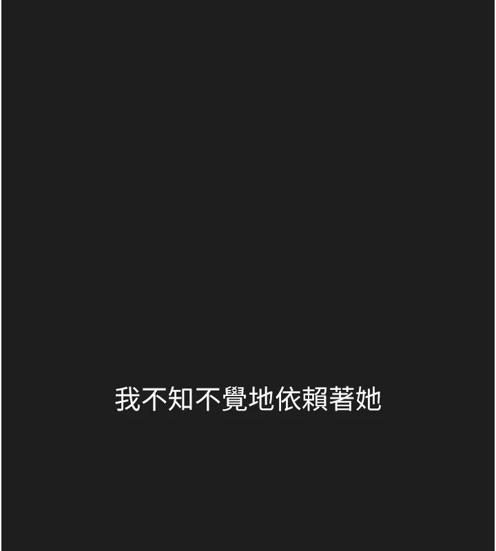 第1话-路边捡到美少女-垃圾堆捡到宠物系萌妹-乱梦,扑通扑通（第22张）