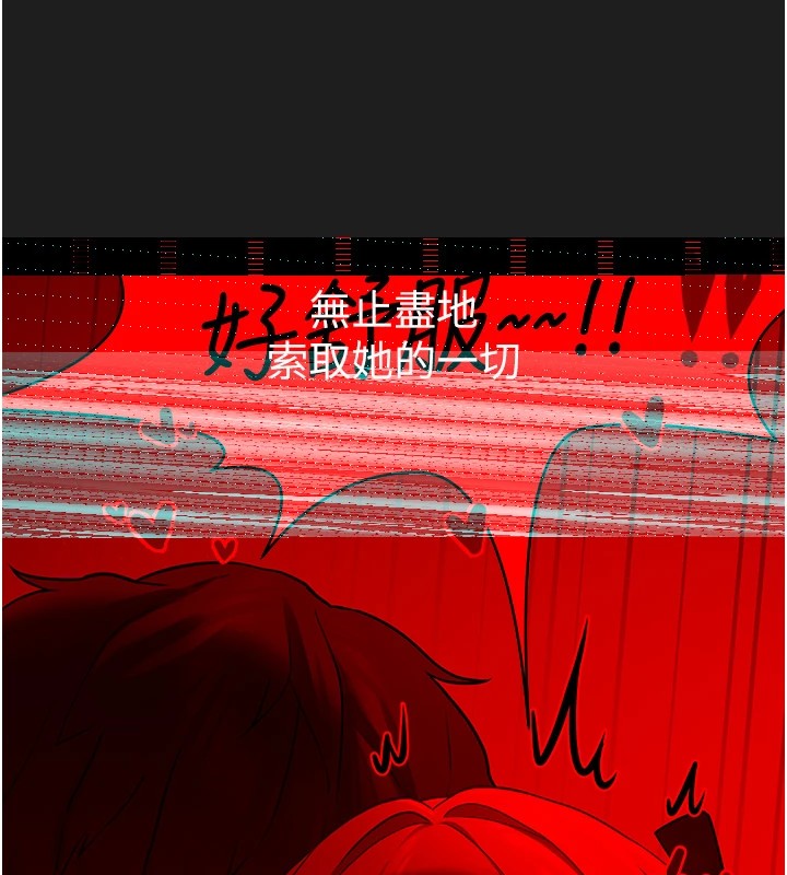 第1话-路边捡到美少女-垃圾堆捡到宠物系萌妹-乱梦,扑通扑通（第24张）