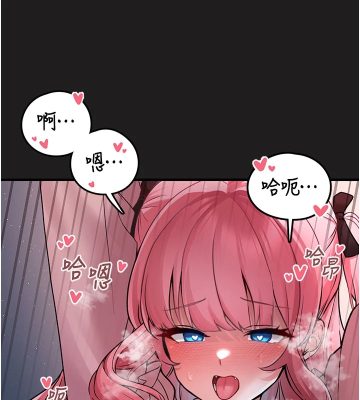 第1话-路边捡到美少女-垃圾堆捡到宠物系萌妹-乱梦,扑通扑通（第30张）