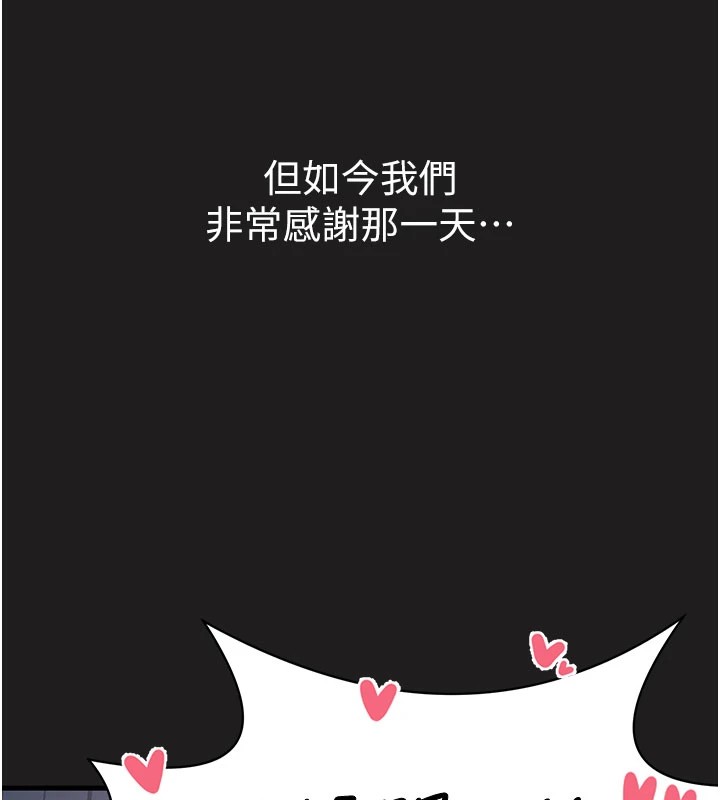 第1话-路边捡到美少女-垃圾堆捡到宠物系萌妹-乱梦,扑通扑通（第36张）