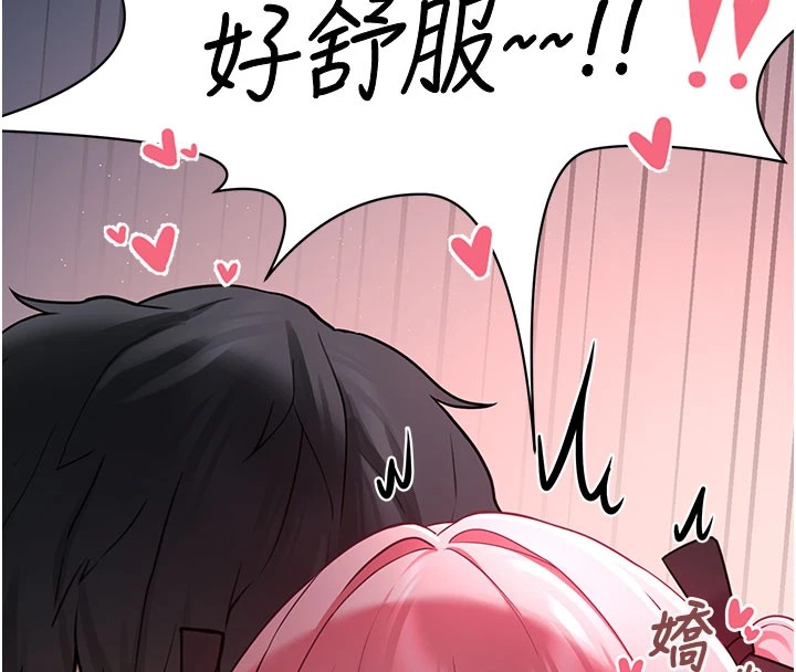 第1话-路边捡到美少女-垃圾堆捡到宠物系萌妹-乱梦,扑通扑通（第37张）