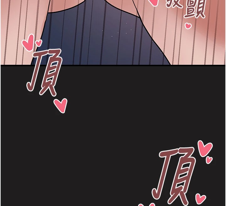 第1话-路边捡到美少女-垃圾堆捡到宠物系萌妹-乱梦,扑通扑通（第41张）