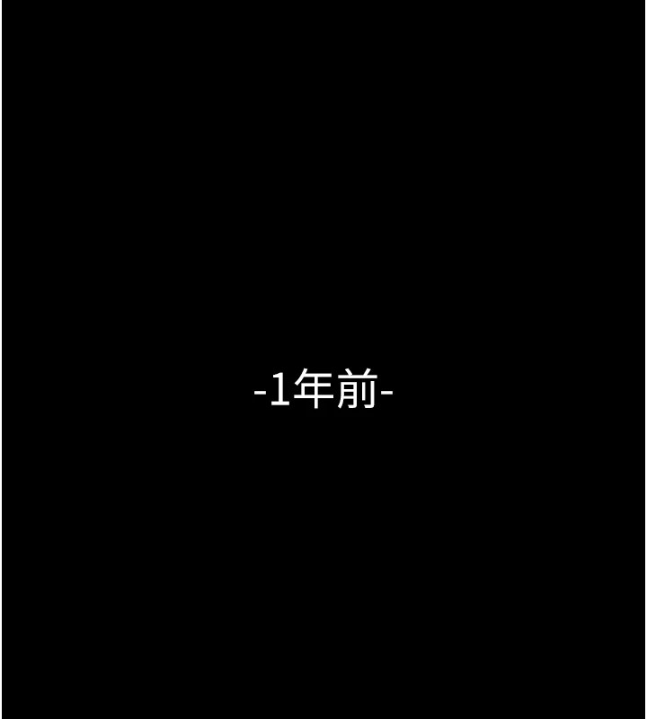 第1话-路边捡到美少女-垃圾堆捡到宠物系萌妹-乱梦,扑通扑通（第47张）