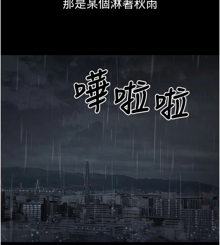 第1话-路边捡到美少女-垃圾堆捡到宠物系萌妹-乱梦,扑通扑通（第49张）