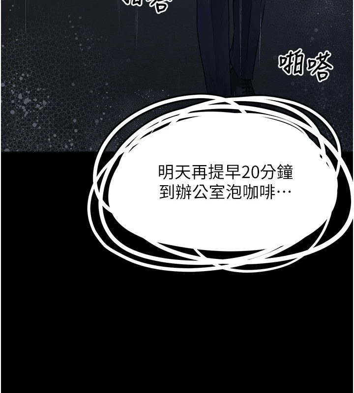 第1话-路边捡到美少女-垃圾堆捡到宠物系萌妹-乱梦,扑通扑通（第53张）