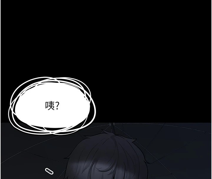 第1话-路边捡到美少女-垃圾堆捡到宠物系萌妹-乱梦,扑通扑通（第54张）