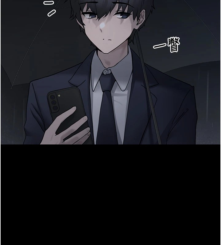 第1话-路边捡到美少女-垃圾堆捡到宠物系萌妹-乱梦,扑通扑通（第55张）