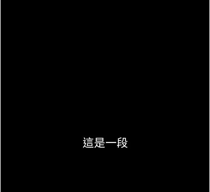 第1话-路边捡到美少女-垃圾堆捡到宠物系萌妹-乱梦,扑通扑通（第58张）
