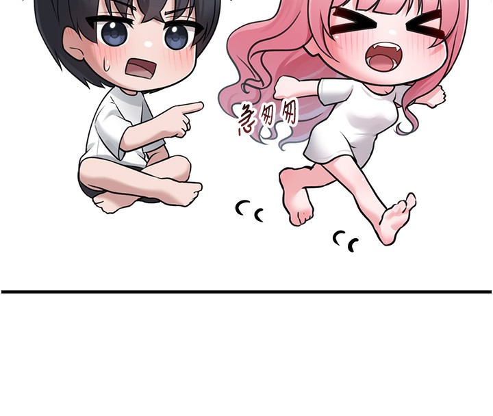 第2话-主人，我有乖乖的唷♥-垃圾堆捡到宠物系萌妹-乱梦,扑通扑通（第8张）