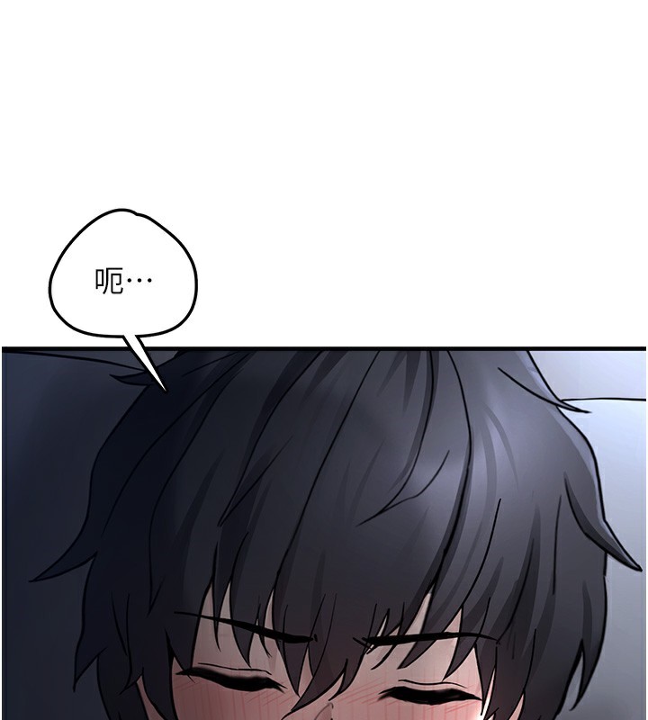 第2话-主人，我有乖乖的唷&hearts;-垃圾堆捡到宠物系萌妹-乱梦,扑通扑通（第52张）