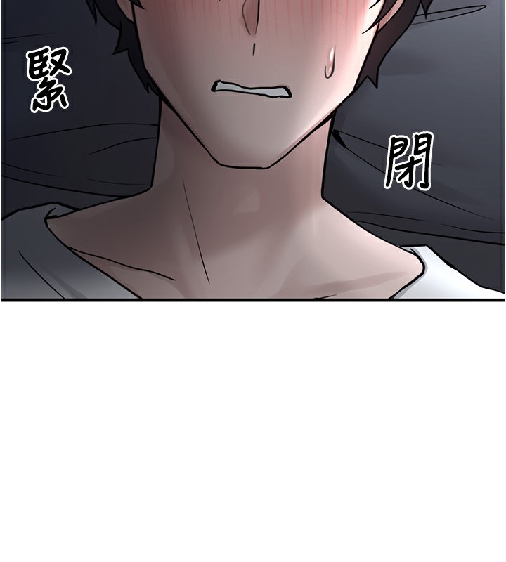 第2话-主人，我有乖乖的唷&hearts;-垃圾堆捡到宠物系萌妹-乱梦,扑通扑通（第53张）