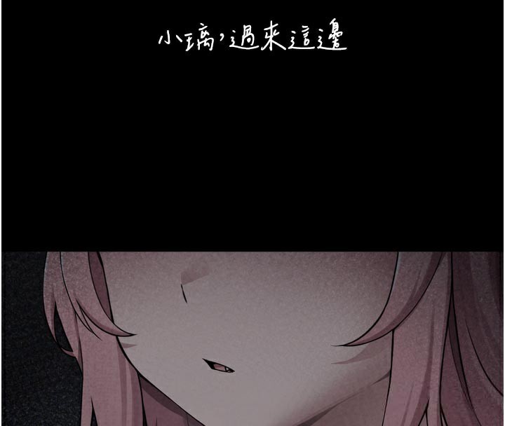 第3话-女生胸部这样量-垃圾堆捡到宠物系萌妹-乱梦,扑通扑通（第4张）