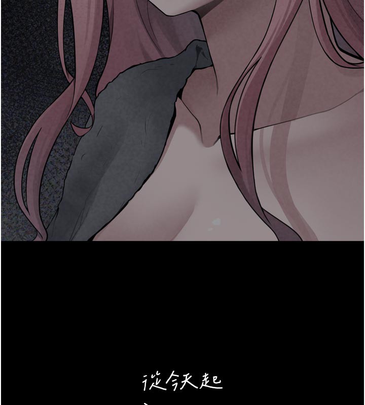 第3话-女生胸部这样量-垃圾堆捡到宠物系萌妹-乱梦,扑通扑通（第5张）