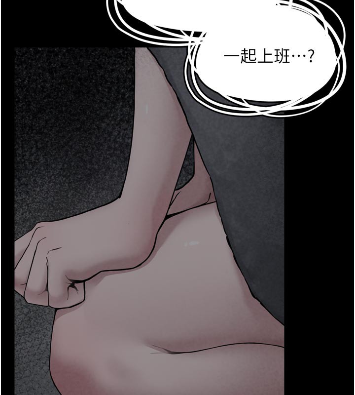 第3话-女生胸部这样量-垃圾堆捡到宠物系萌妹-乱梦,扑通扑通（第7张）