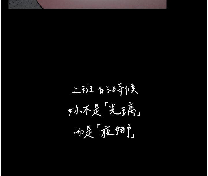 第3话-女生胸部这样量-垃圾堆捡到宠物系萌妹-乱梦,扑通扑通（第8张）