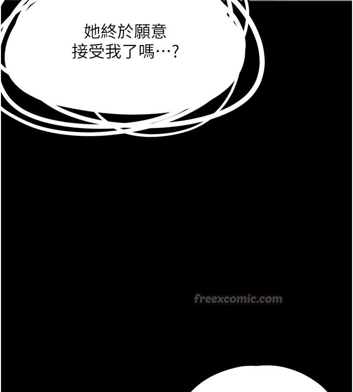 第3话-女生胸部这样量-垃圾堆捡到宠物系萌妹-乱梦,扑通扑通（第14张）