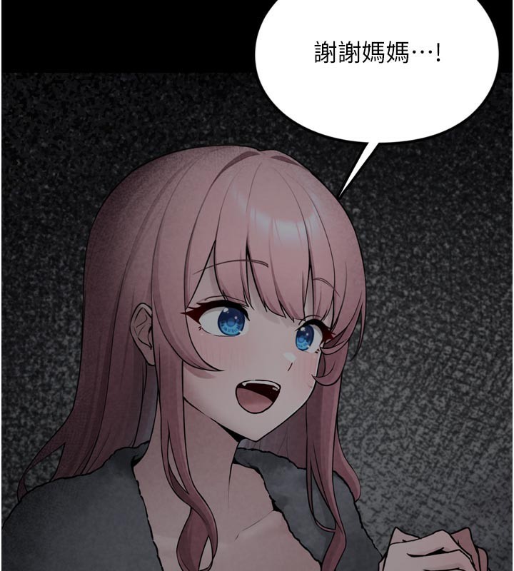 第3话-女生胸部这样量-垃圾堆捡到宠物系萌妹-乱梦,扑通扑通（第15张）