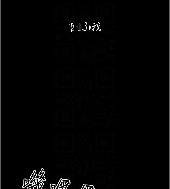 第3话-女生胸部这样量-垃圾堆捡到宠物系萌妹-乱梦,扑通扑通（第21张）