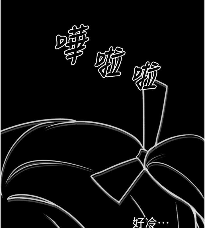 第3话-女生胸部这样量-垃圾堆捡到宠物系萌妹-乱梦,扑通扑通（第38张）
