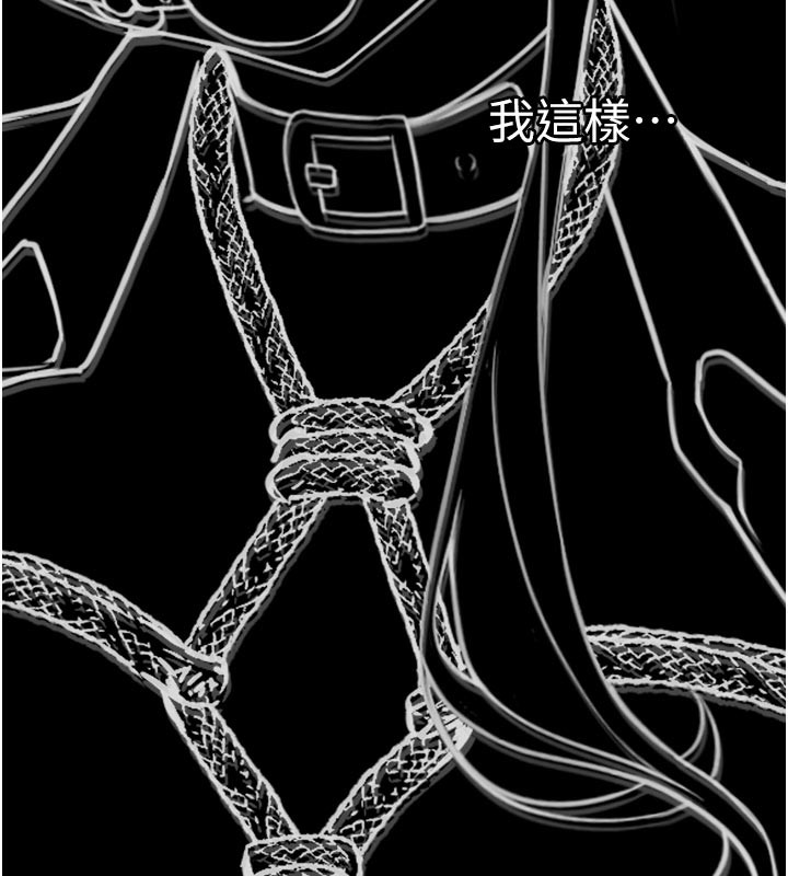第3话-女生胸部这样量-垃圾堆捡到宠物系萌妹-乱梦,扑通扑通（第40张）