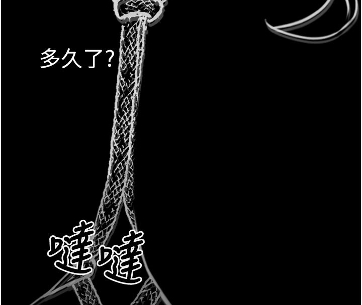 第3话-女生胸部这样量-垃圾堆捡到宠物系萌妹-乱梦,扑通扑通（第41张）