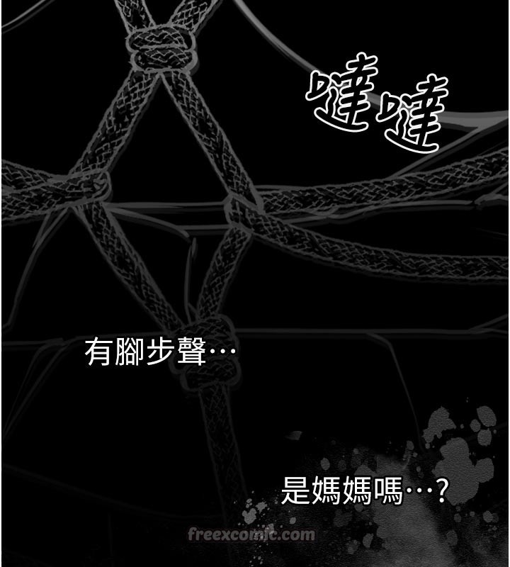 第3话-女生胸部这样量-垃圾堆捡到宠物系萌妹-乱梦,扑通扑通（第42张）