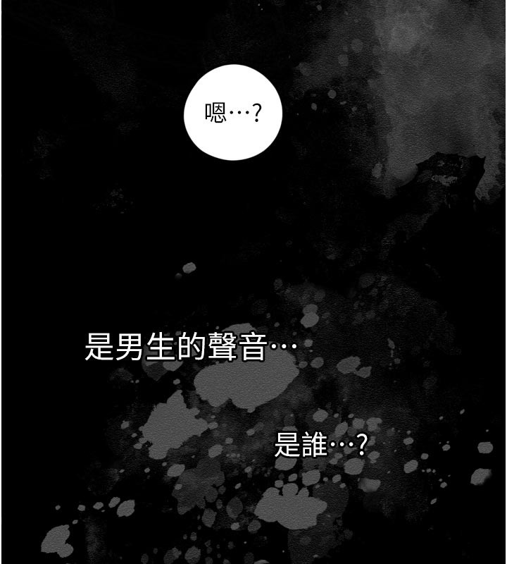 第3话-女生胸部这样量-垃圾堆捡到宠物系萌妹-乱梦,扑通扑通（第43张）