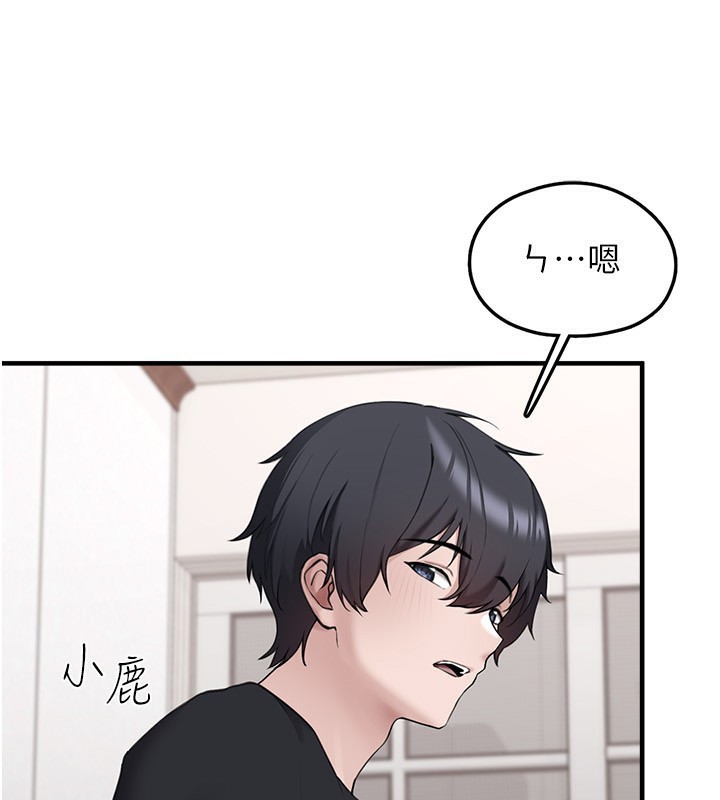 第4话-跟主人的甜蜜约会&hearts;-垃圾堆捡到宠物系萌妹-乱梦,扑通扑通（第5张）