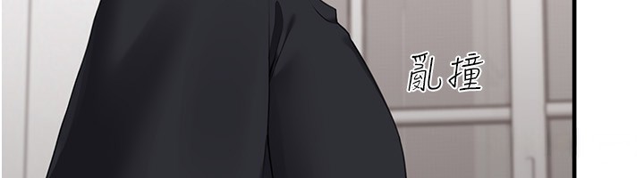 第4话-跟主人的甜蜜约会&hearts;-垃圾堆捡到宠物系萌妹-乱梦,扑通扑通（第6张）