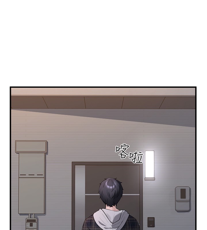 第4话-跟主人的甜蜜约会&hearts;-垃圾堆捡到宠物系萌妹-乱梦,扑通扑通（第9张）