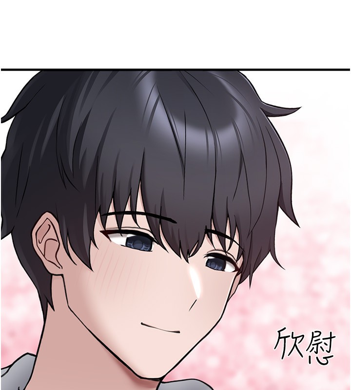 第4话-跟主人的甜蜜约会&hearts;-垃圾堆捡到宠物系萌妹-乱梦,扑通扑通（第11张）
