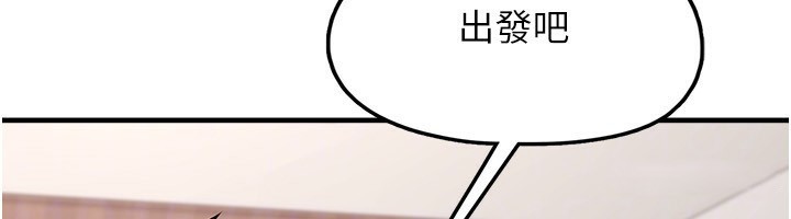 第4话-跟主人的甜蜜约会&hearts;-垃圾堆捡到宠物系萌妹-乱梦,扑通扑通（第32张）